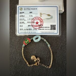 14K Jade Bracelet